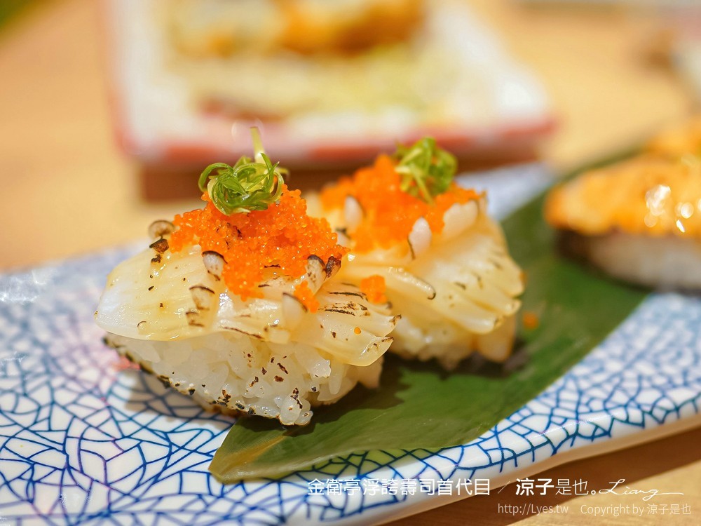 金衛亭浮誇壽司首代目 菜單 台中東區 美食餐廳 樂成宮 日式料理 東光園道