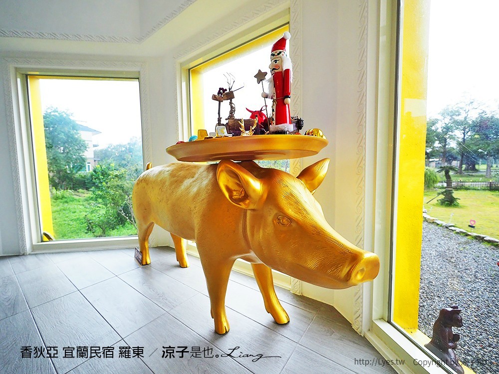 香狄亞 宜蘭民宿 羅東