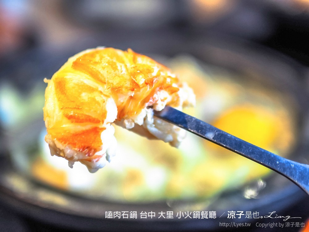 嗑肉石鍋 台中 大里 小火鍋餐廳