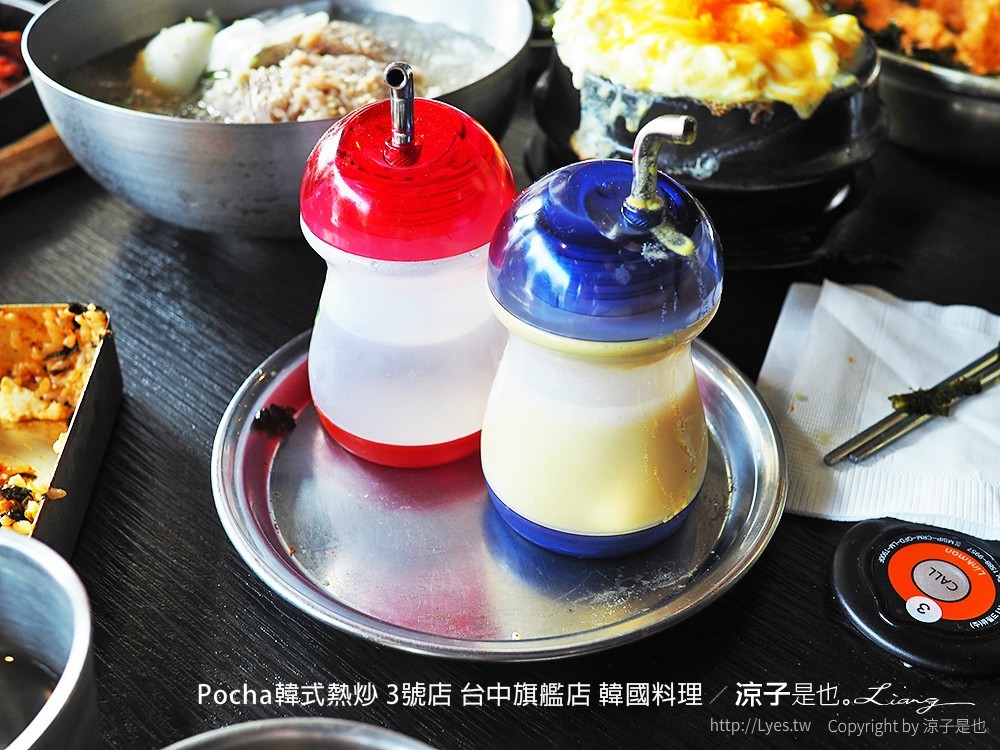 Pocha韓式熱炒 3號店 台中旗艦店 韓國料理