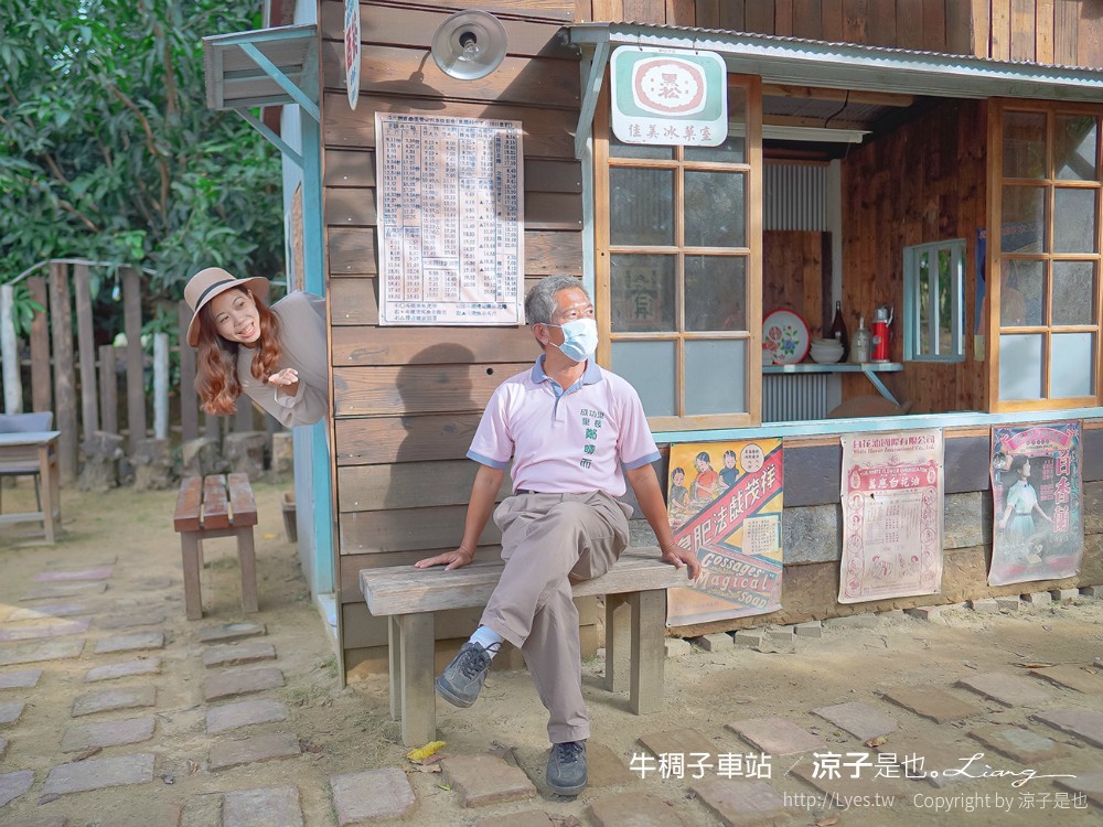 牛稠子車站 台南景點 鐵支路公園 免費親子景點 仁德成功里景點 鐵道車站