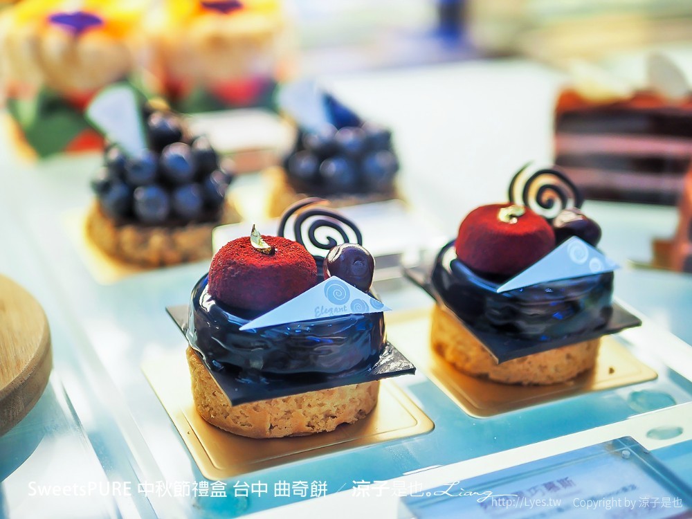 sweetspure 中秋節禮盒 台中 曲奇餅