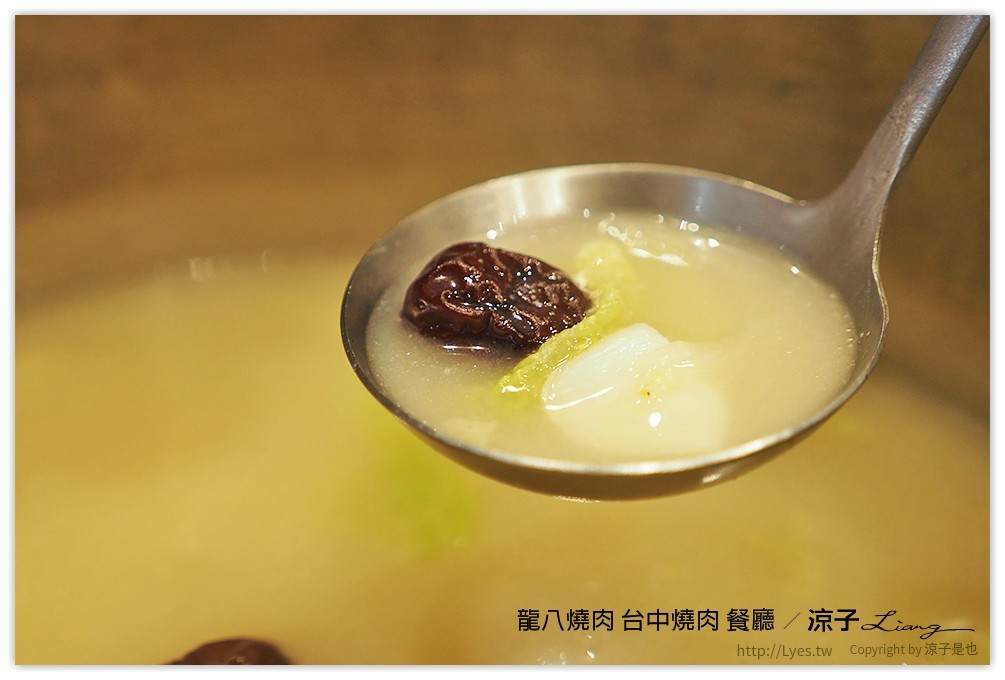 龍八燒肉 台中燒肉 餐廳 - 涼子是也 blog