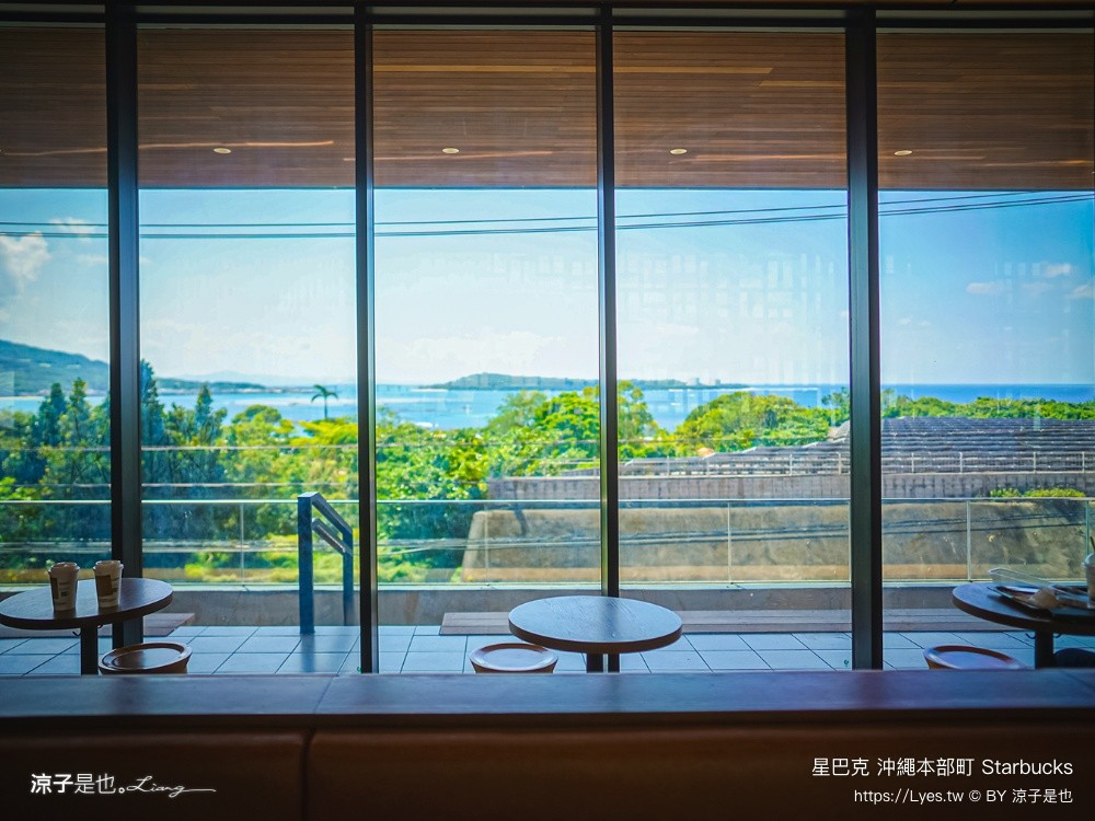 星巴克 沖繩本部町 Starbucks 沖繩海景咖啡 沖繩星巴克 沖繩咖啡廳推薦 沖繩海景餐廳 最美星巴克