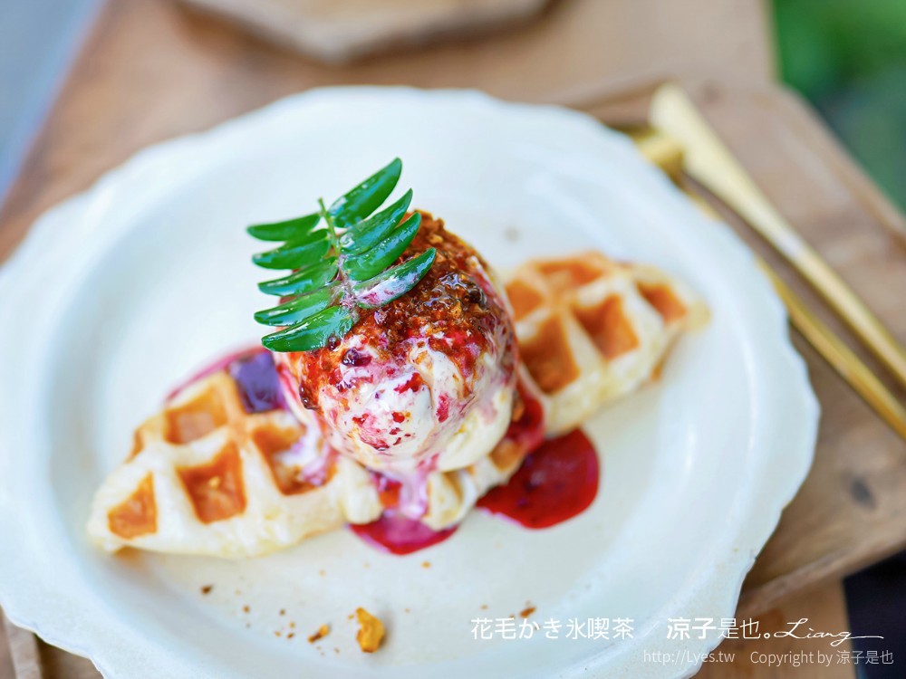 花毛かき氷喫 菜單 台中冰品 南屯 黎明新村裡 老屋文青 日式刨冰店 咖啡鬆餅茶