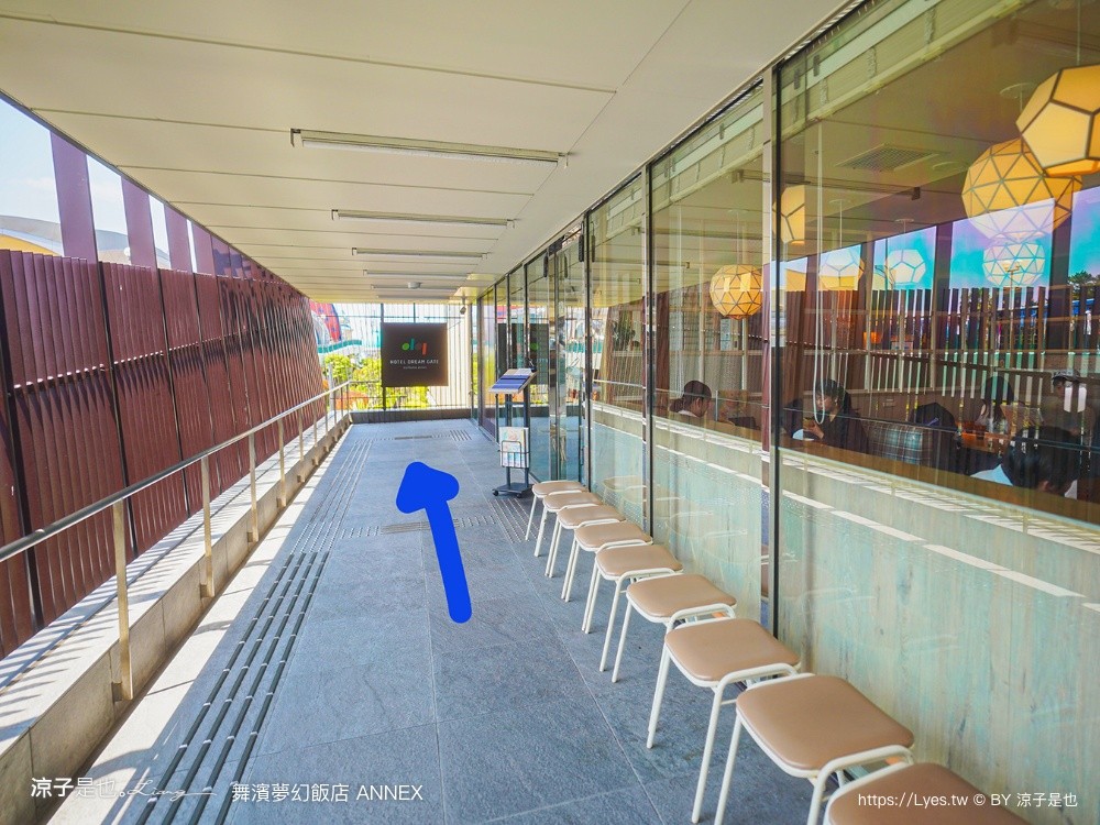 舞濱夢幻飯店 ANNEX 東京迪士尼住宿 舞濱車站飯店 ホテルドリームゲート舞浜アネックス Hotel Dream Gate Maihama 舞濱夢幻飯店別館