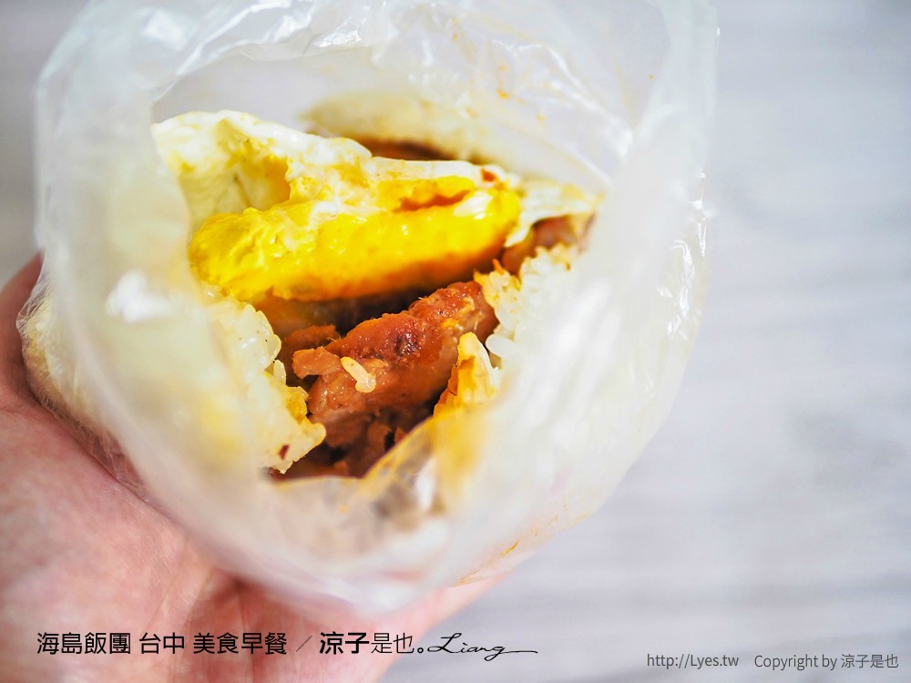 海島飯團 台中 美食早餐