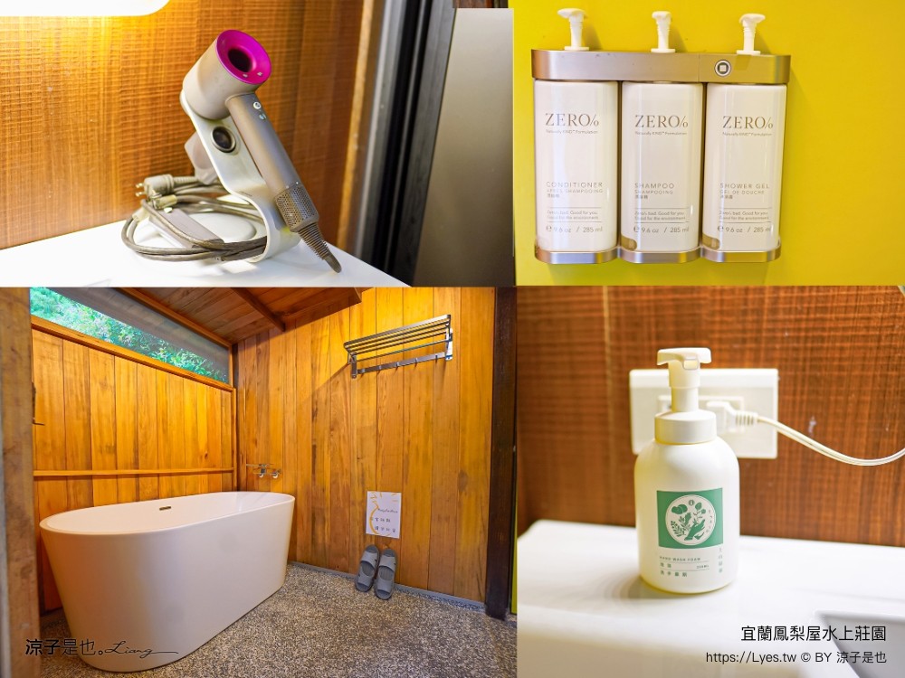 鳳梨屋水上莊 餵羊 早餐 晚餐 帳棚 親子diy