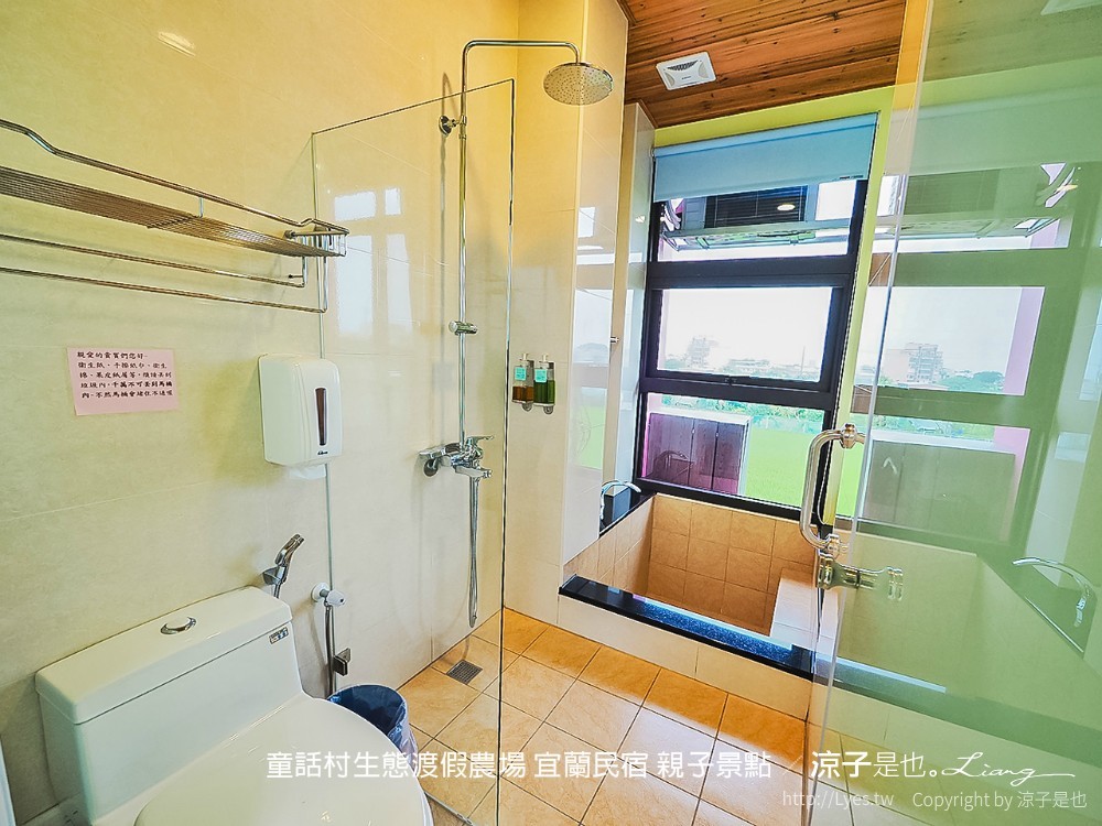 童話村生態渡假農場 宜蘭民宿 親子景點