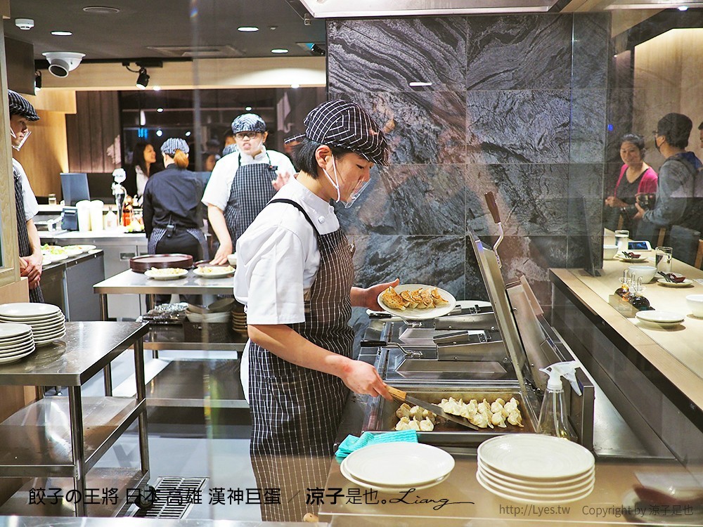 餃子の王將 日本 高雄 漢神巨蛋