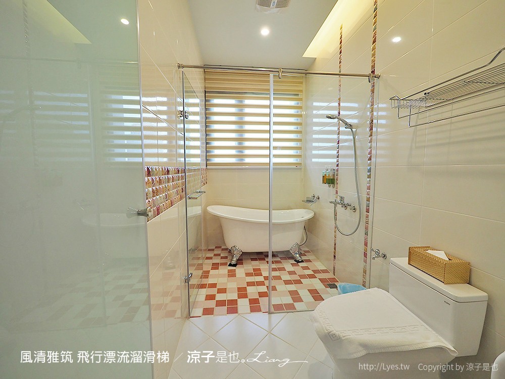 風清雅筑 飛行漂流溜滑梯