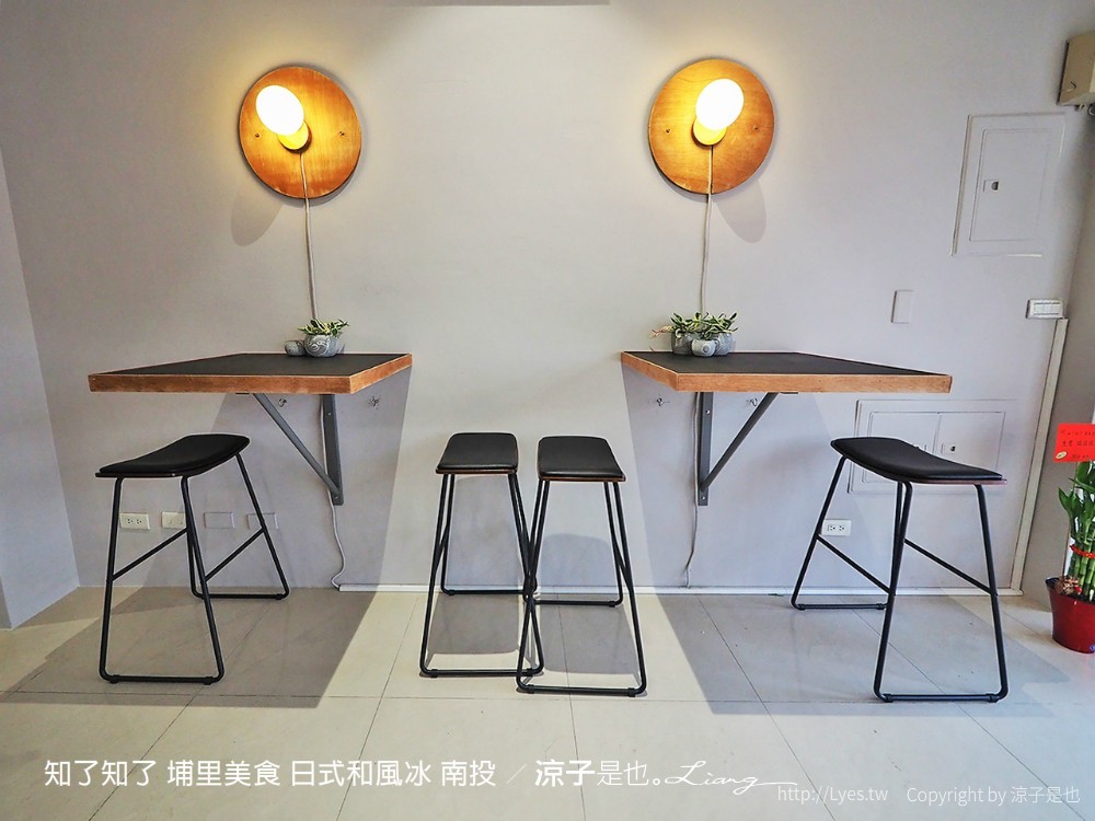 知了知了 埔里美食 日式和風冰 南投