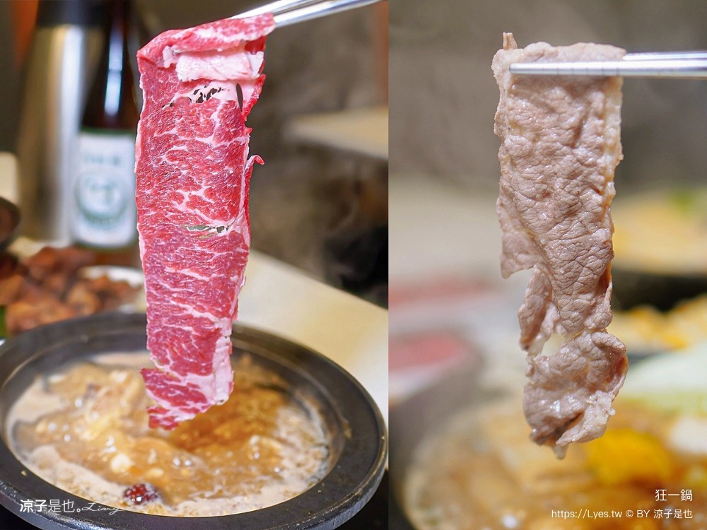 狂一鍋 菜單 台中漢口店 台式火鍋 第一品牌 桌邊爆炒 自助吧吃到飽 台中火鍋吃到飽 優惠 訂位