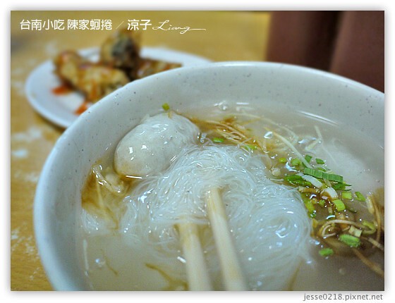 台南小吃 陳家蚵捲 1