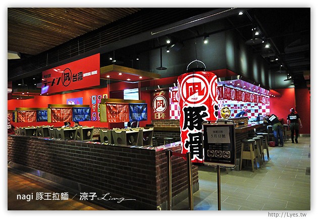 台中-nagi凪 豚王日本拉麵-東京拉麵大賞冠軍的豚骨拉麵來台中啦！