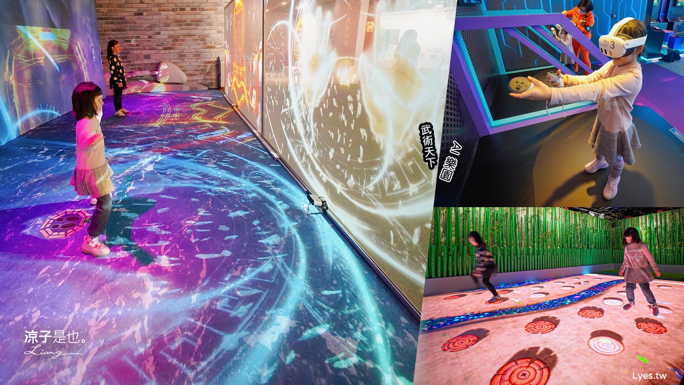 武術天下 ai 樂園 澳門親子景點 澳門上葡京綜合度假村 門票 設施 澳門景點 氹仔親子