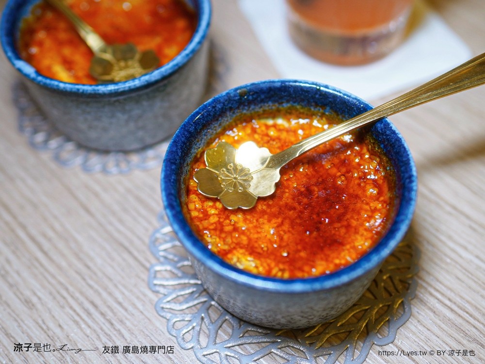 友鐵廣島燒專門店 菜單 台中 火車站餐廳 台中美食 日式廣島燒 大阪燒 日式料理 新時代餐廳
