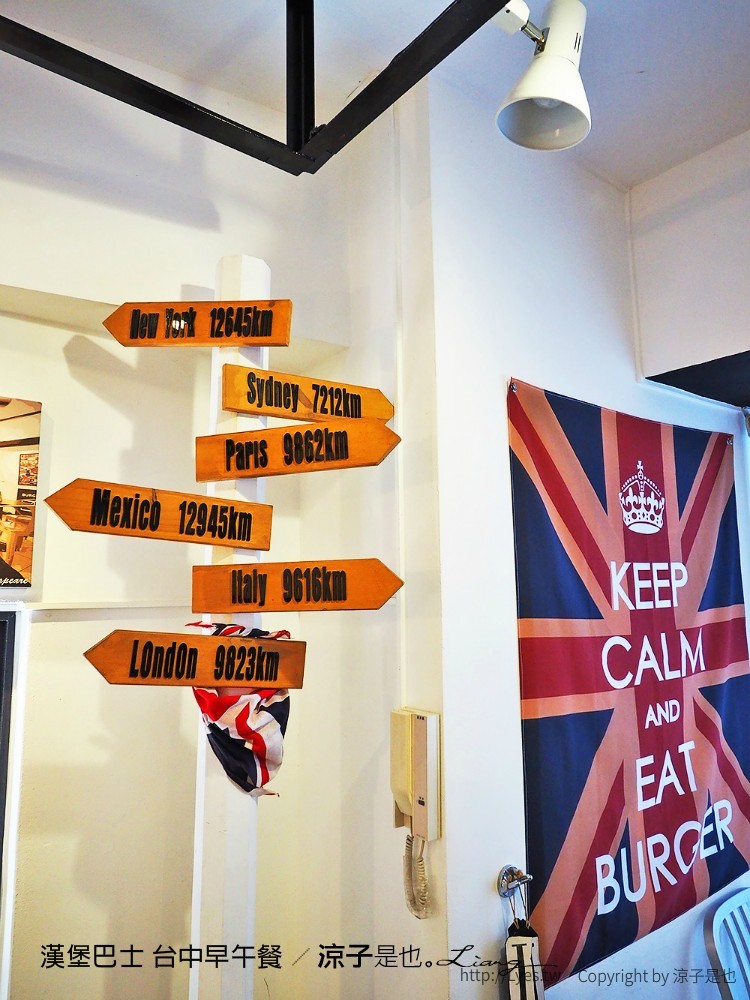 漢堡巴士 台中早午餐