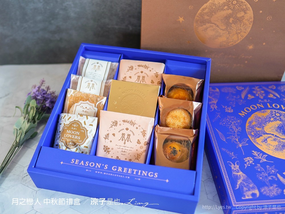 月之戀人 中秋禮盒推薦 2021中秋節禮盒 台中月餅 美食甜點 必買