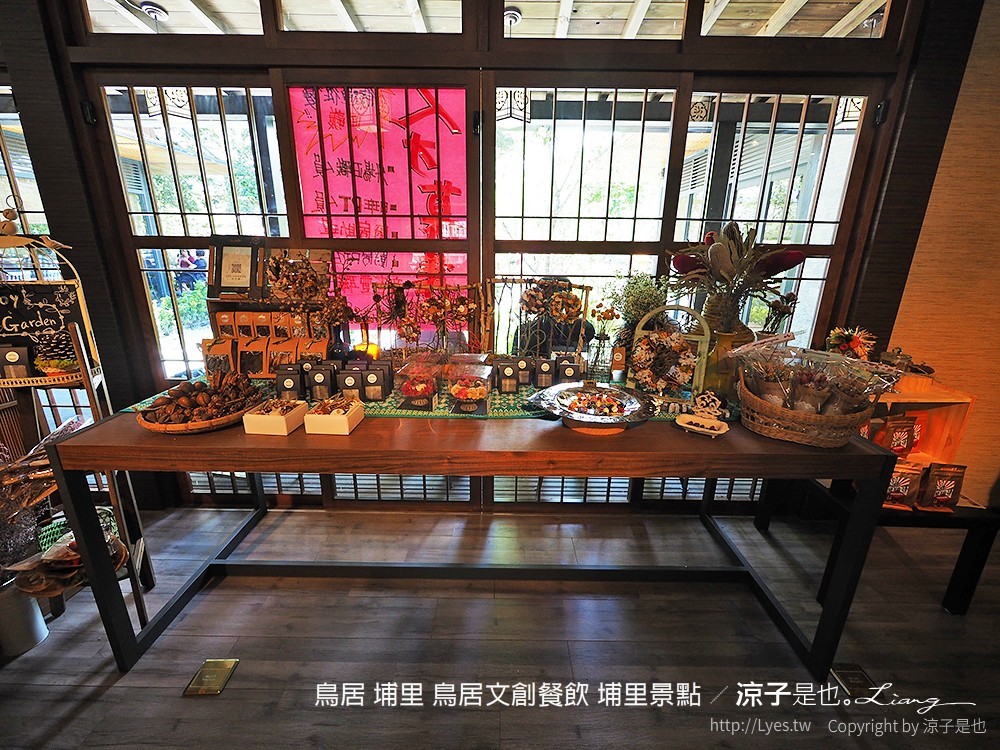 鳥居 埔里 鳥居文創餐飲 埔里景點