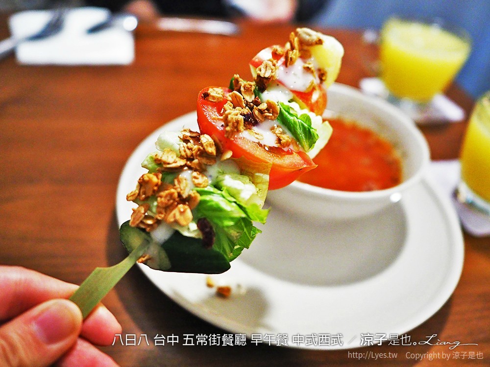 八日八 台中 五常街餐廳 早午餐 中式西式