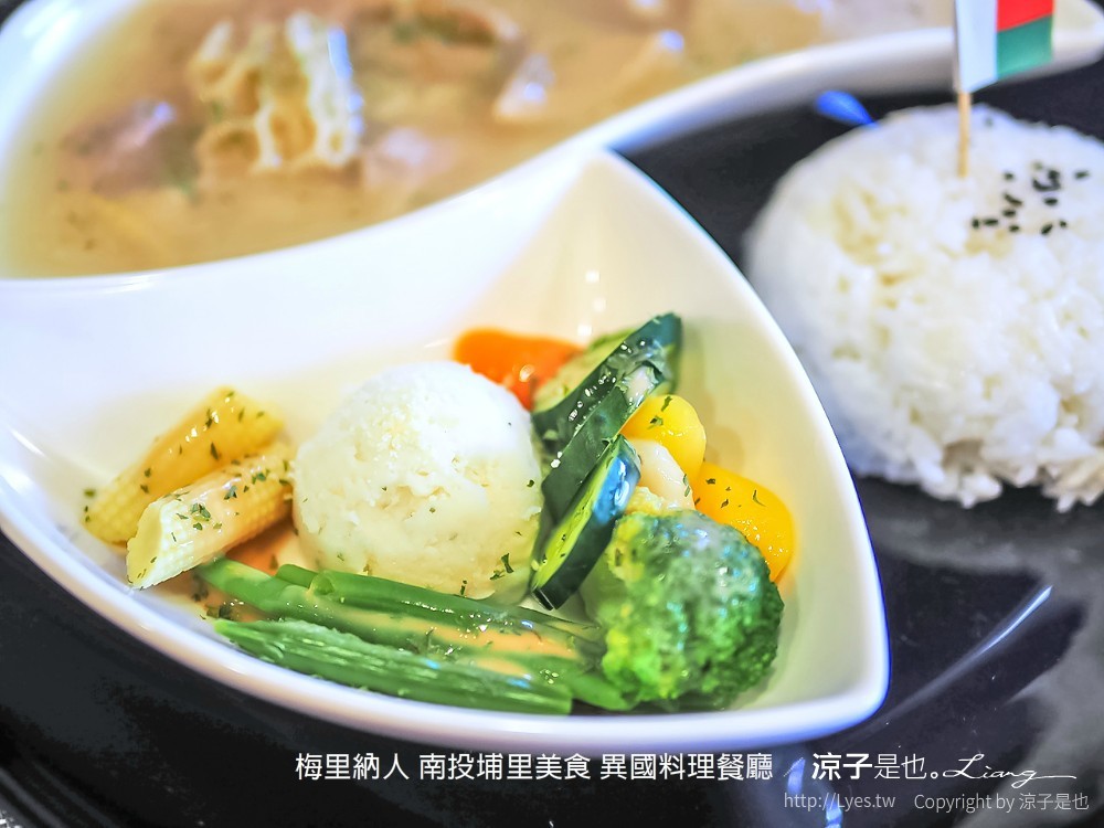 梅里納人 南投埔里美食 異國料理餐廳