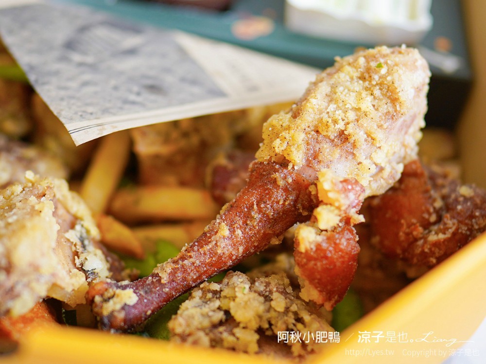 阿秋小肥鴨 菜單 台中外帶烤鴨 阿秋大肥鵝新品牌 鹹酥鴨 一鴨兩吃 水餃 中式點心 ACHU DUCK