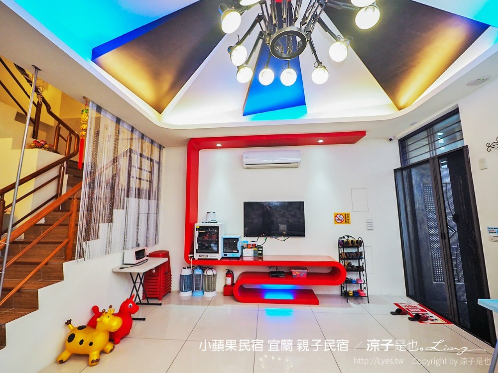 小蘋果民宿 宜蘭民宿 住宿 包棟民宿 親子民宿 烤肉 景點推薦