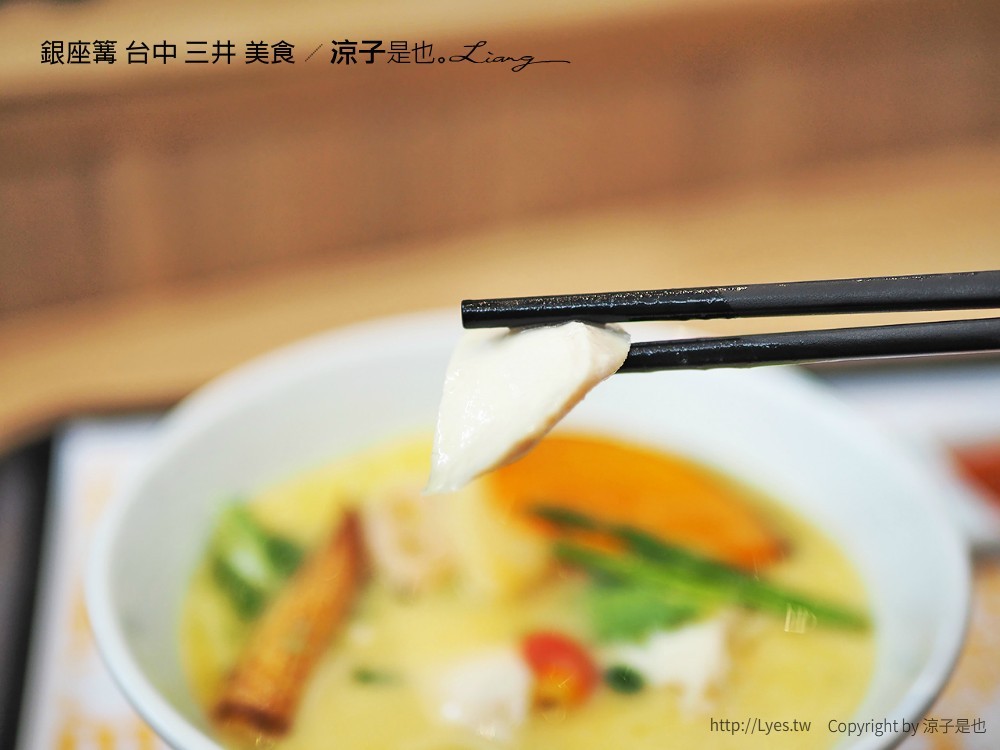 銀座篝 台中 三井 美食