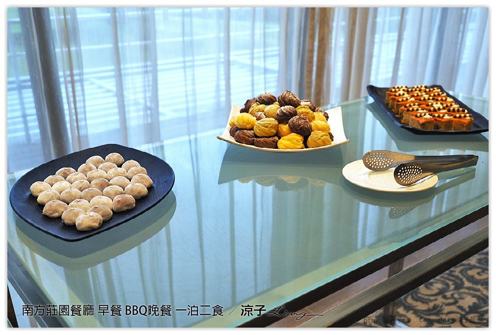 桃園中壢-南方莊園餐廳 豐盛自助早餐、大廚現烤還有歌手Live演唱的BBQ Buffet晚餐