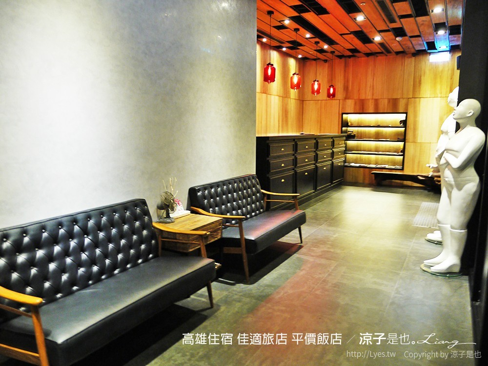 高雄住宿 佳適旅店 平價飯店