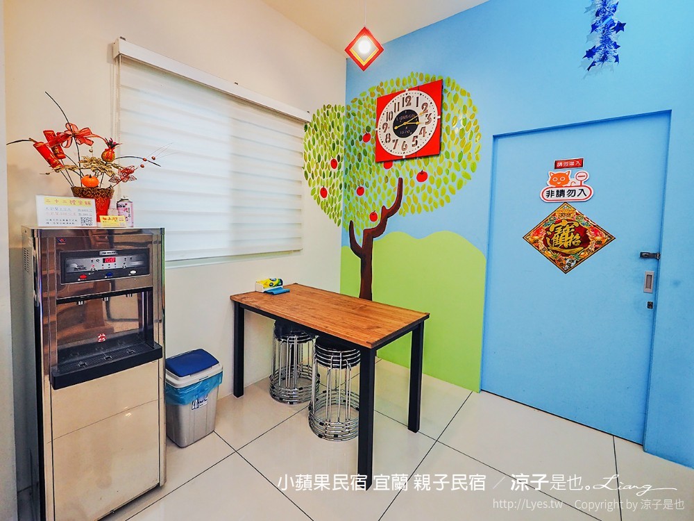 小蘋果民宿 宜蘭民宿 住宿 包棟民宿 親子民宿 烤肉 景點推薦
