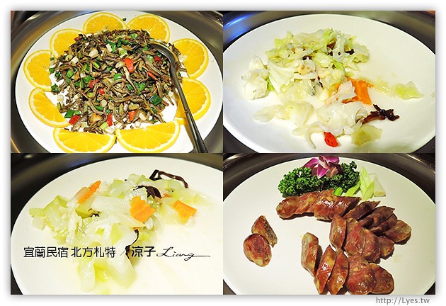 宜蘭民宿-北方札特(早餐與環境篇)-歐洲風情的宜蘭城堡民宿