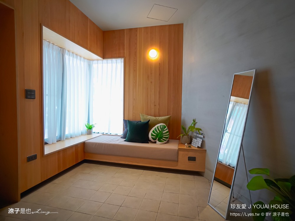 珍友愛 台南住宿 台南包棟民宿 台南美術館飯店 珍友愛價格 房型 設施 廚房 珍友愛景觀包棟民宿 j youai house