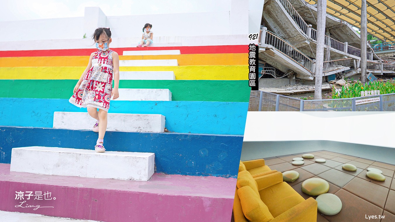 台中室內親子景點-國立自然科學博物館 結合手機 i科博(iCoBo)7大功能帶你深度玩!線上購票、交通停車、最新消息、主題導覽、地圖導航、尋找好友、闖關