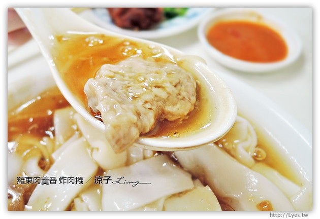 宜蘭小吃-羅東肉羹番-國宴級的炸肉捲，不錯吃耶~