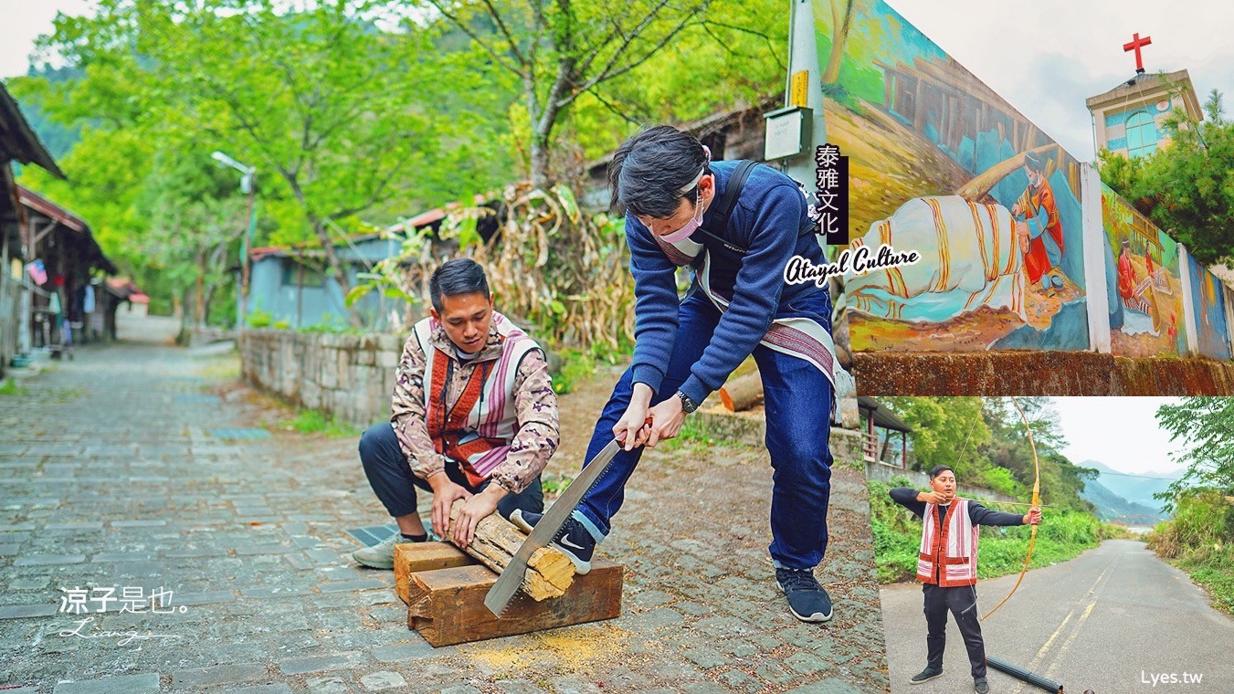 台中谷關景點-泰好玩獵人體驗營 到訪原住民部落 體驗泰雅文化闖關遊戲!谷關一日遊這樣玩也很有趣