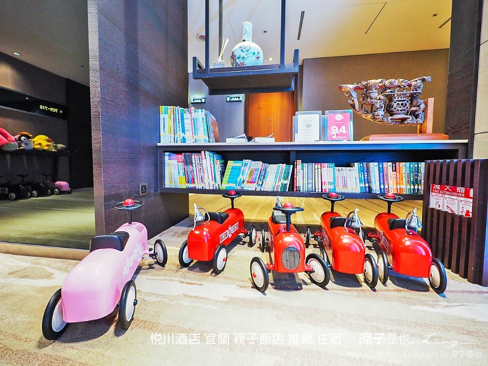 悅川酒店 宜蘭 親子飯店 推薦 住宿