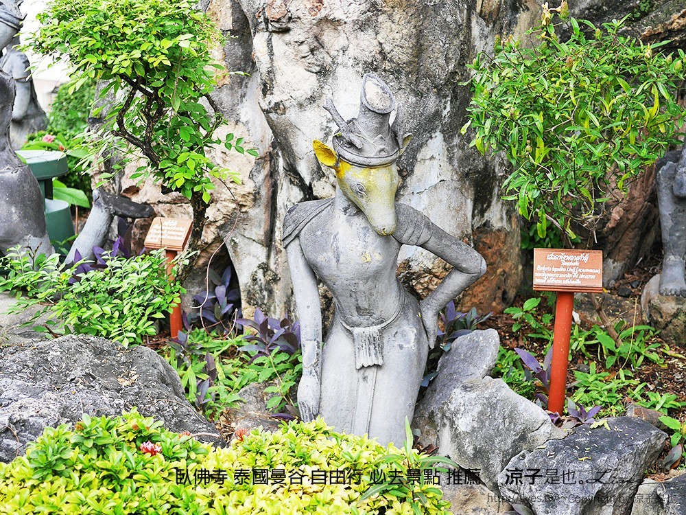臥佛寺 泰國曼谷 自由行 必去景點 推薦