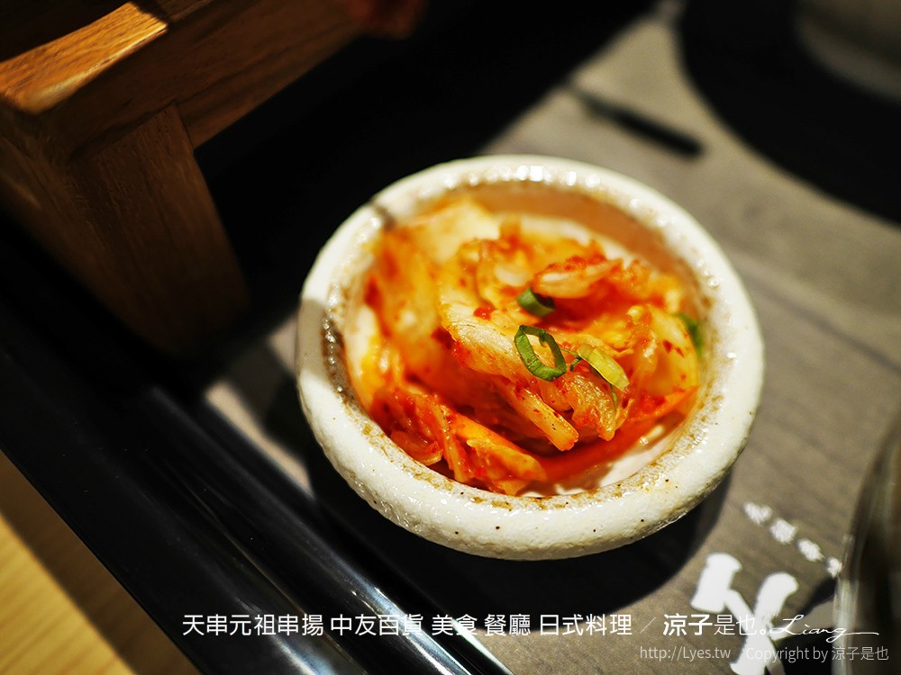 天串元祖串揚 中友百貨 美食 餐廳 日式料理