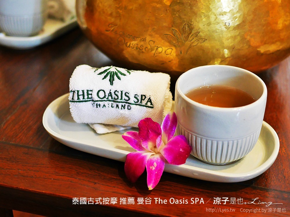 泰國古式按摩 推薦 曼谷 The Oasis SPA