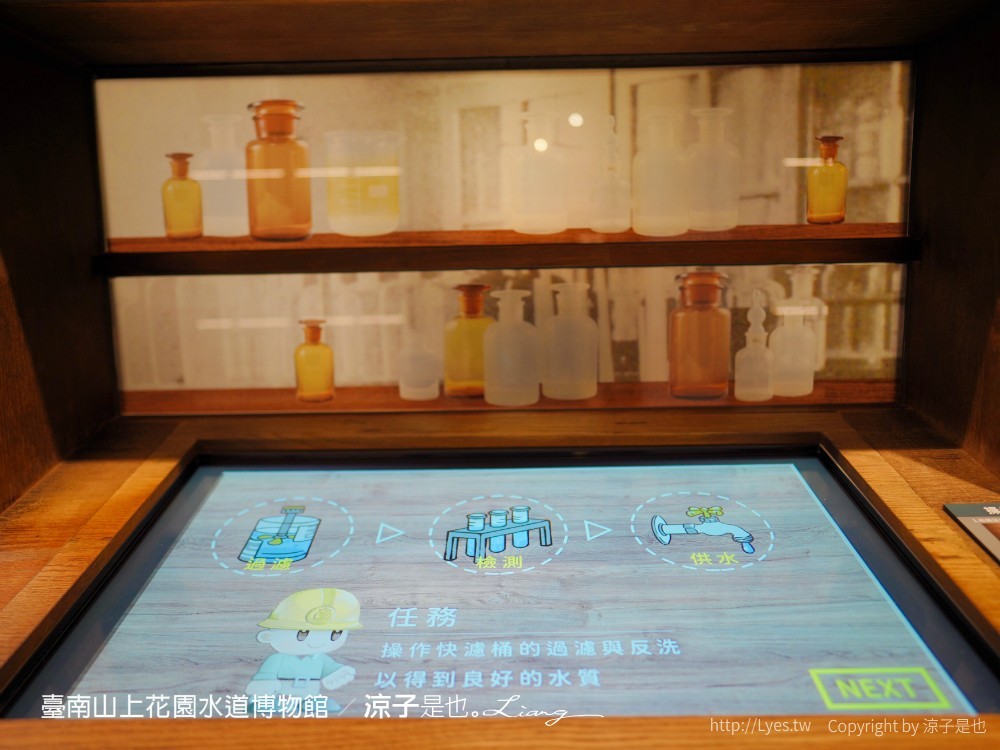 台南山上花園水道博物館 台南親子景點 門票 交通 戲水池 水道咖啡館 古堡