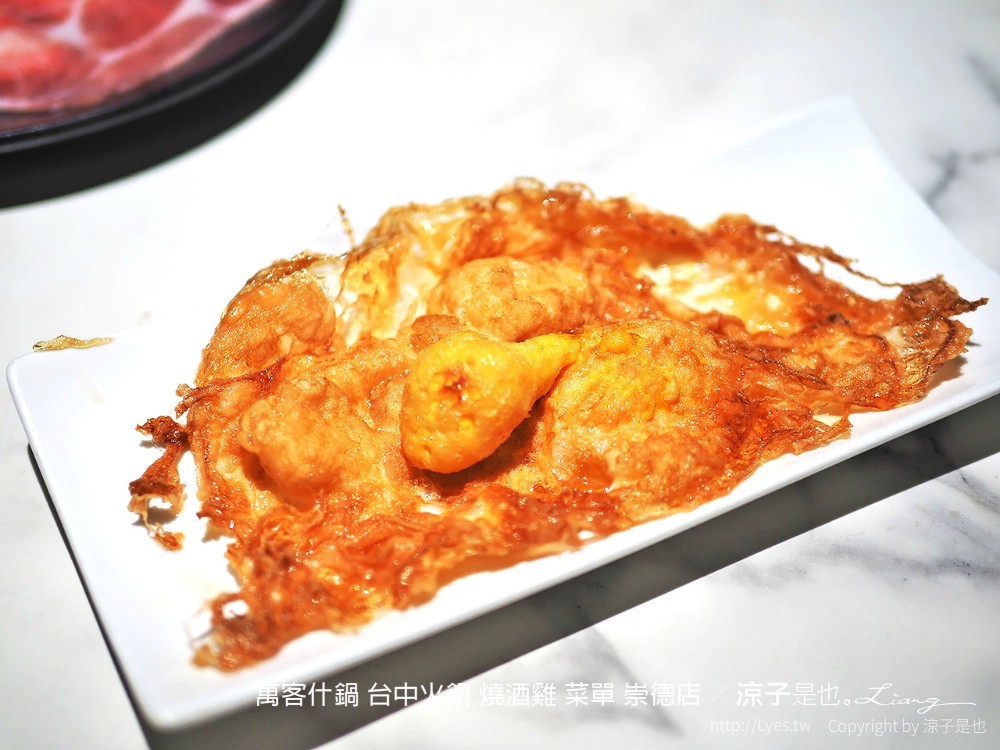 萬客什鍋 台中火鍋 燒酒雞 菜單 崇德店