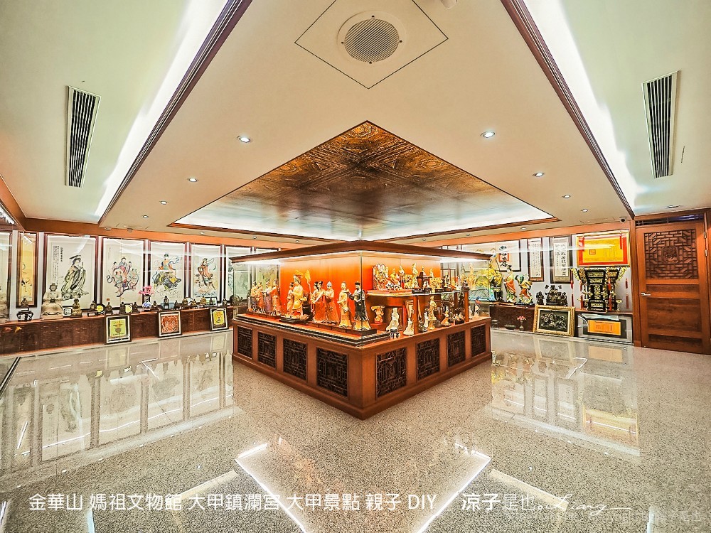 金華山 媽祖文物館 大甲鎮瀾宮 大甲景點 親子 diy