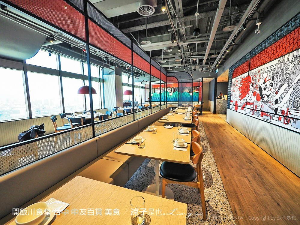開飯川食堂 台中 中友百貨 美食