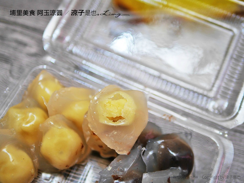 埔里美食 阿玉涼圓