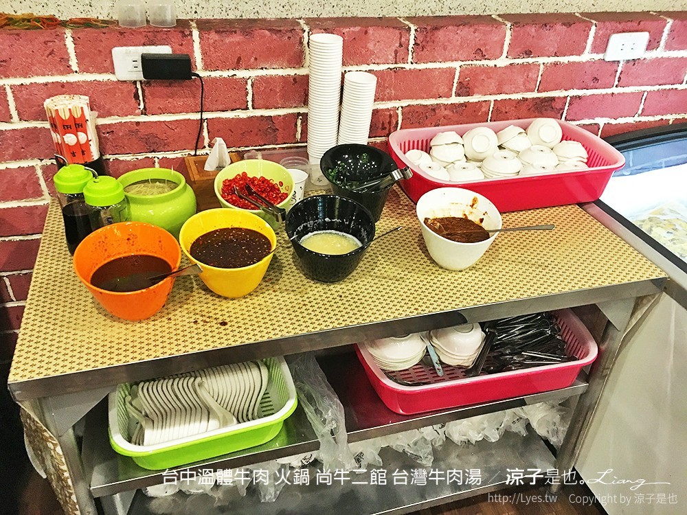 台中溫體牛肉 火鍋 尚牛二館 台灣牛肉湯