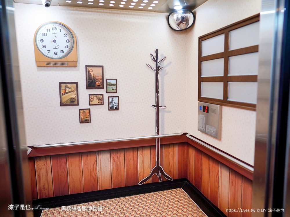 黑橋牌香腸博物館 台南景點 親子DIY 復古 參觀重點 免門票 必買伴手禮 黑橋牌 肉乾肉鬆