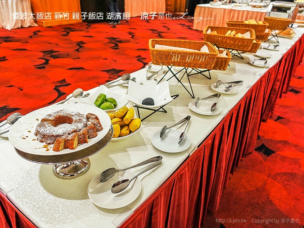 煙波大飯店 新竹 親子飯店 湖濱館