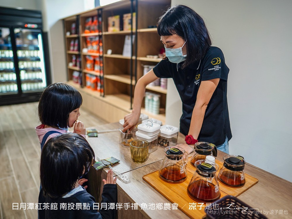 日月潭紅茶館 南投景點 日月潭伴手禮 魚池鄉農會